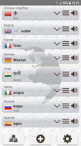 Q Multi Language Translator 1.56 screenshot 1