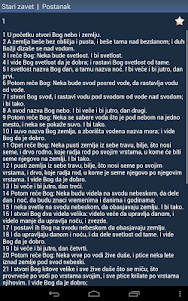 Serbian Holy Bible 1.104 screenshot 8