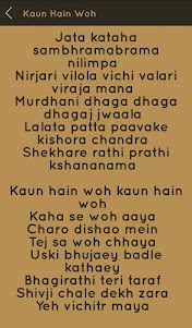 Hit Kailash Kher Songs Lyrics 2.0 screenshot 16