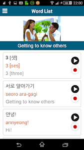 Learn Korean - 50 languages 14.3 screenshot 4