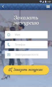 Страна мини Музей Беларусь 0.20.01 screenshot 5