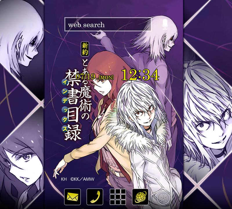 Download 新約 とある魔術の禁書目録 電撃文庫 きせかえテーマ 1 0 0 Apk Android Personalization Apps