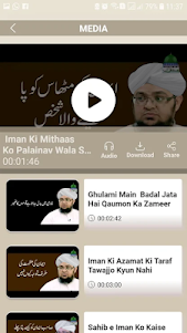 Mufti Qasim Attari 3.2 screenshot 5