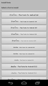 FlipFont Thai Font Style 1.6 screenshot 1