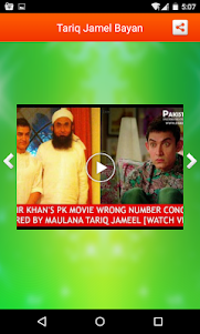 Molana Tariq Jameel Bayans 1.0 screenshot 2