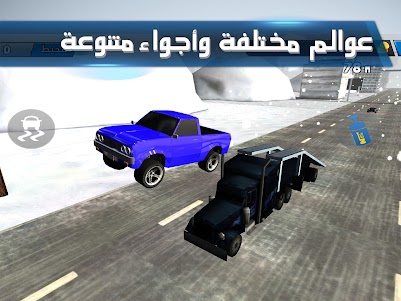 شارع الموت - Death Road 1.1.4 screenshot 11