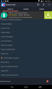 Russian Radio 1.0 screenshot 3
