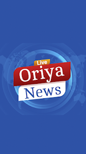 Oriya News - All NewsPapers 3.4 screenshot 1