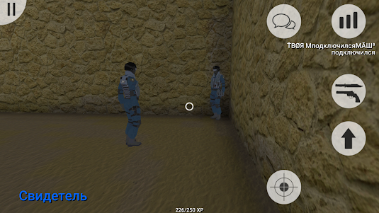 MurderGame Portable 1.0.9 screenshot 8
