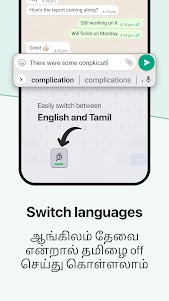 Tamil Keyboard 11.3.1 screenshot 4