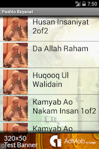 Pashto Bayanat 1.7 screenshot 4