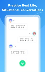 HelloChinese: Learn Chinese 6.6.0 screenshot 13
