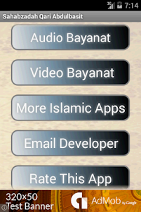 Sahabzadah Qari Abdulbasit 1.5 screenshot 1