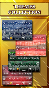 Syriac Keyboard 1.4 screenshot 10