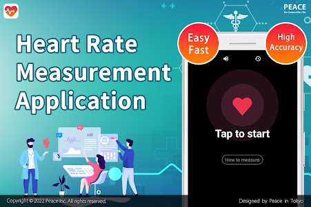 Heart Rate Measurement App 1.2.1 screenshot 1