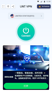 VPN - Proxy Master 1.62 screenshot 1