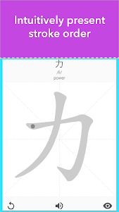 Learn Chinese Alphabet / Chine 2.0.19 screenshot 3