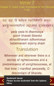 Bhagavad Gita - English BGEN1.6 screenshot 7