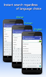 Korean English Khmer Dict. 2.6 screenshot 2