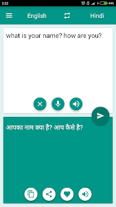 Hindi-English Translator 2.3.1 screenshot 1