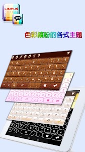 Traditional Chinese Keyboard  screenshot 20
