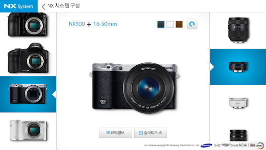 Samsung SMART CAMERA NX (KOR) 4.7.4 screenshot 8
