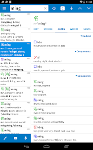 Pleco Chinese Dictionary 3.2.92 screenshot 12
