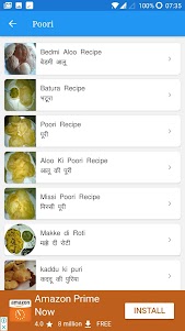 Hindi Food Recipe (हिंदी रेसिप 4.0.1.1 screenshot 2