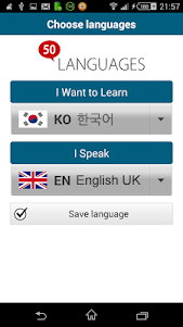 Learn Korean - 50 languages 14.3 screenshot 2