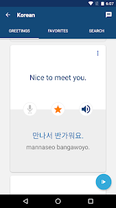 Learn Korean Phrases | Korean Translator  screenshot 3