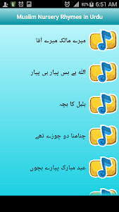 Muslim Nursery Rhymes In Urdu 3.0 screenshot 2