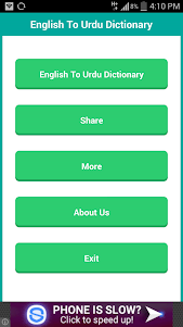 English to Urdu Dictionary New 1.0 screenshot 13