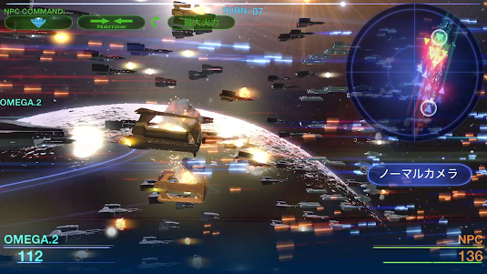 Celestial Fleet v2 2.0.21 screenshot 7