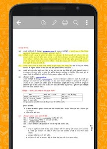 CTET Exam Guide for All Papers 3.3.7 screenshot 11