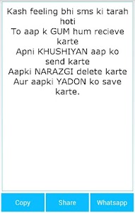 Hindi Love Wishes SMS 1.0 screenshot 7