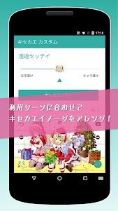 ハッカドール THE き～ぼ～ど - 日本語入力 キーボード １４号 screenshot 6