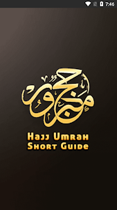 Hajj and Umrah: a Short Guide 1.8 screenshot 8