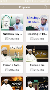 Mufti Qasim Attari 3.2 screenshot 3