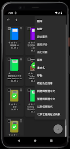 WBReader (EPUB, TXT Reader) 1.2.3.06 screenshot 3