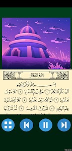 Juz Amma - Al Quran Juz 30 6 screenshot 13
