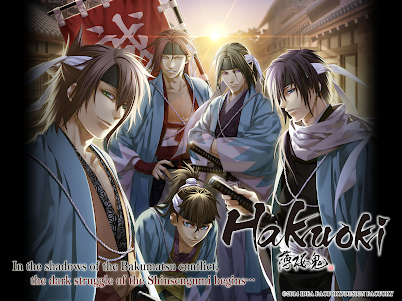 Hakuoki 1.3.8 screenshot 15