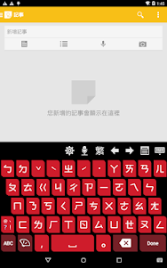 Chaozhuyin Paid Version 3.4.3 screenshot 14