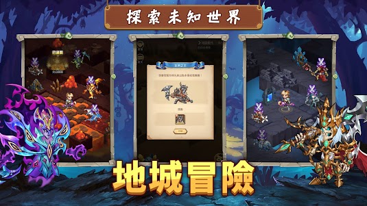 命運戰歌M-Brave Dungeon 1.0.2 screenshot 16
