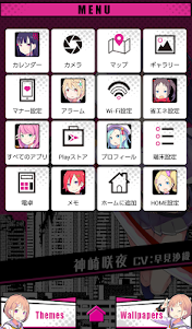 放課後ガールズトライブ「神崎 咲夜」きせかえ 1.0.0 screenshot 2