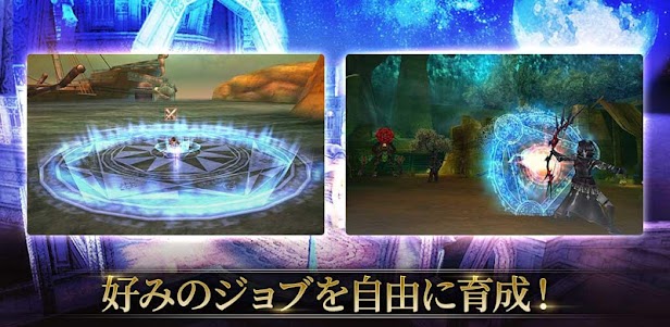 【アクションMMORPG】 オルクスオンライン　 5.2.2 screenshot 3