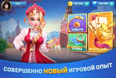 Буркозёл - Burkozel ZingPlay 5.0.0 screenshot 3