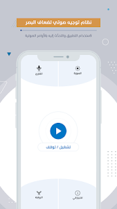 MP3 Quran - القران الكريم 3.3.0 screenshot 6