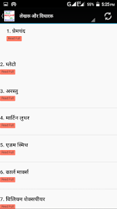 Biographies in Hindi - जीवनी 1.5 screenshot 2