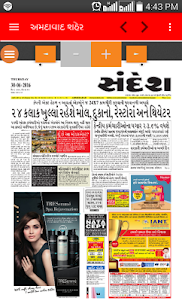 Sandesh Gujarati News Paper 5 screenshot 1