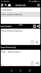 QTranslate 5.32.0 screenshot 5